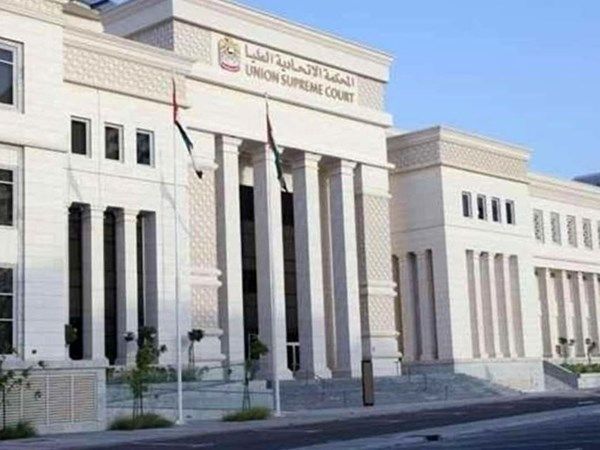 المحكمة الاتحادية العليا ترسي مبدأ قضائياً جديداً يتعلق بمسؤولية طبيب التجميل