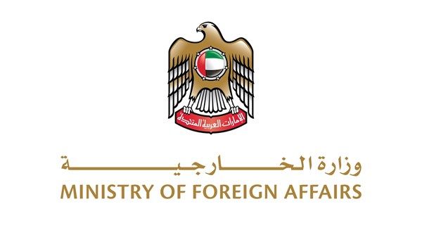 الإمارات تدين حادثة إطلاق النار الإرهابية بالقرب من القدس