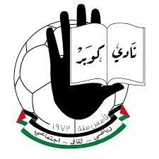 الامين العام للمجلس الأعلى للشباب والرياضة يسجل بزيارة وفاء وتقدير للإعلامي الرياضي الكبير حافظ خوجلي