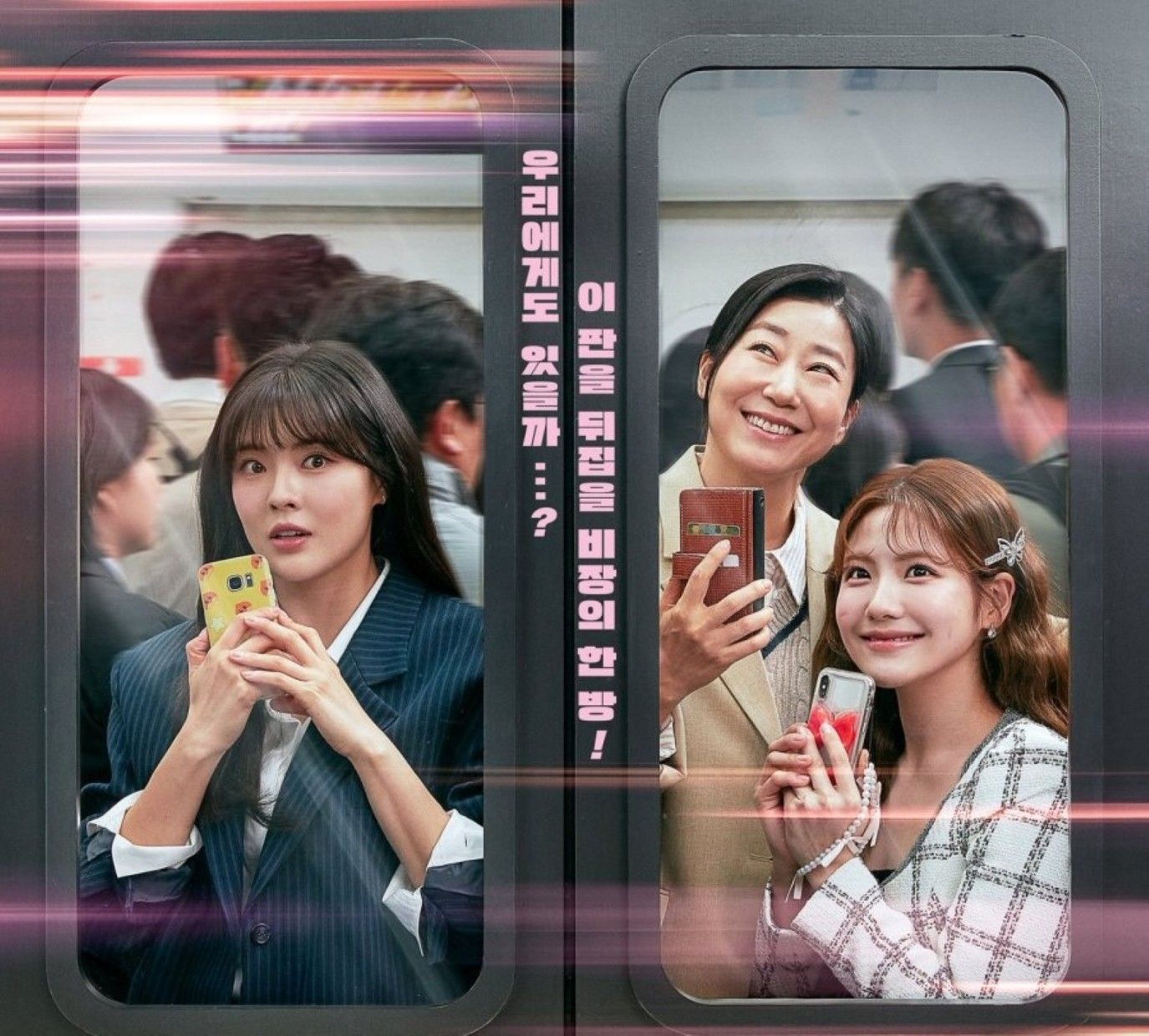 المسلسل الكوري القادم To The Moon.. الإعلان والموعد والقصة