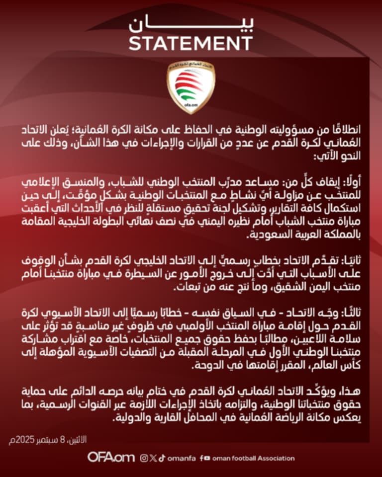 إحالة شخصيات بارزة للتحقيق...قرارات صارمة تهز المشهد اليمني.