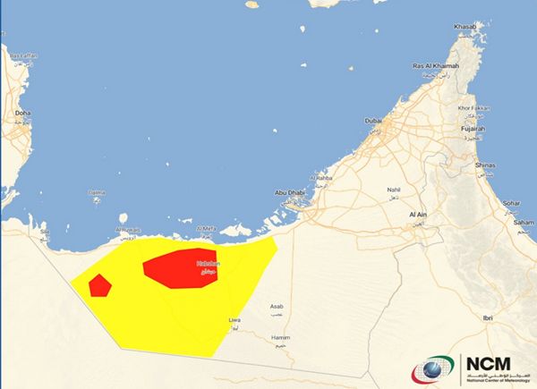 تنبيه من المركز الوطني للأرصاد