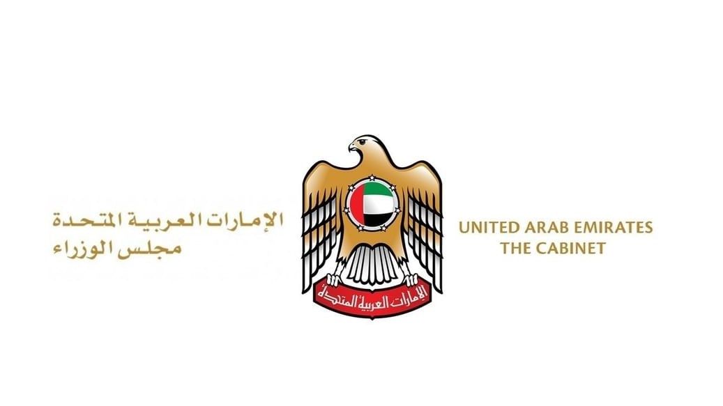 مجلس الوزراء يعيد تشكيل مجلس الإمارات للبحث والتطوير لتعزيز أجندة الابتكار الوطنية