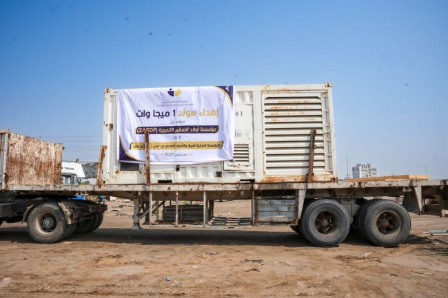 مؤسسة أولاد الصغير التنموية تسلّم مولدًا كهربائيًا (1 ميجا وات) لحقل بئر احمد لتعزيز خدمات المياه بعدن