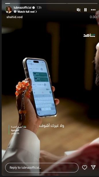 طرح البرومو التشويقي لمسلسل المحامية: تسجيل صوتي يثير تساؤلات