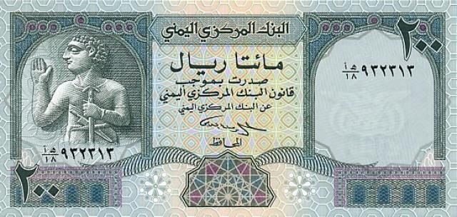 تحديثات السبت: تغيّرات جديدة في سعر الريال اليمني أمام العملات الأجنبية في عدن وصنعاء