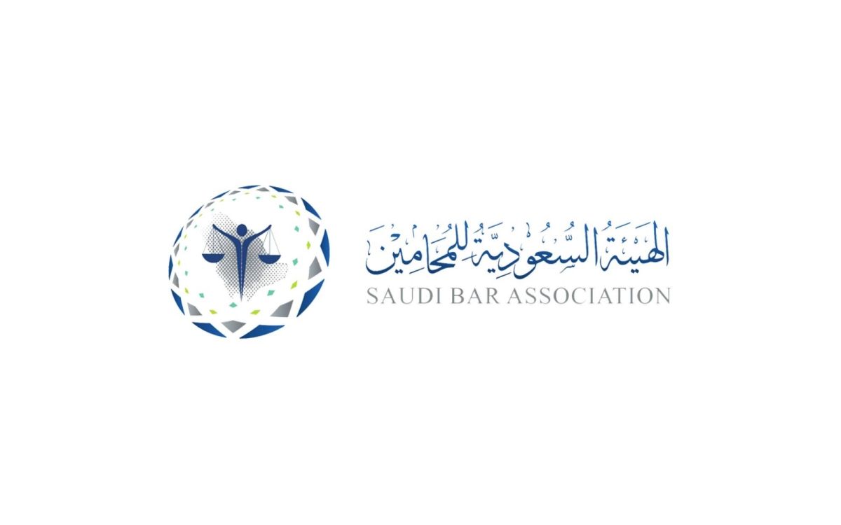 الهيئة السعودية للمحامين تطلق مبادرة ماراثون التطوع القانوني 2025
