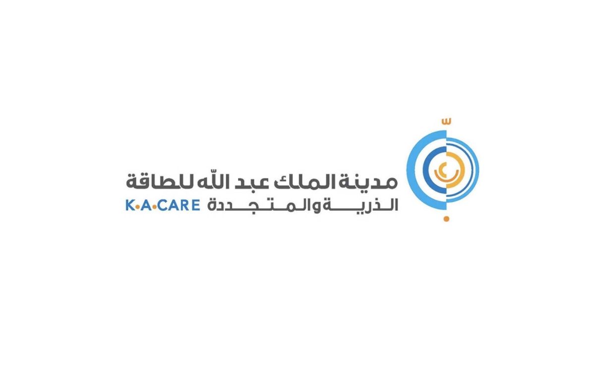 مدينة الملك عبدالله للطاقة الذرية تشارك في مؤتمر الطاقة الذرية