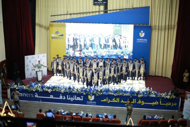 جامعة الجند تواصل سلسلة احتفالات التخرج.. في قسمي تقنية المعلومات والشبكات والأمن السيبراني