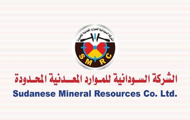 والي كسلا يطلع على أداء شركة الموارد المعدنية بالولاية