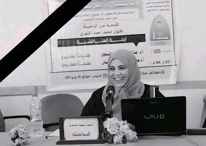 خالد بن سلمان يكشف عن من يكون المدعو جسار الذي حملته الشهيدة إفتهان المشهري كل شيء ؟؟