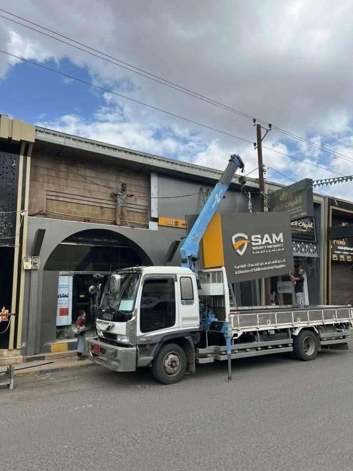 صاعقة تضرب صنعاء.. شركة كبيرة تغلق فرعها في صنعاء