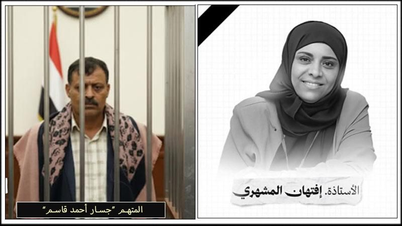 شرطة تعز تعلن القبض على أحد المتهمين باغتيال "افتهان المشهري" ( صوره)