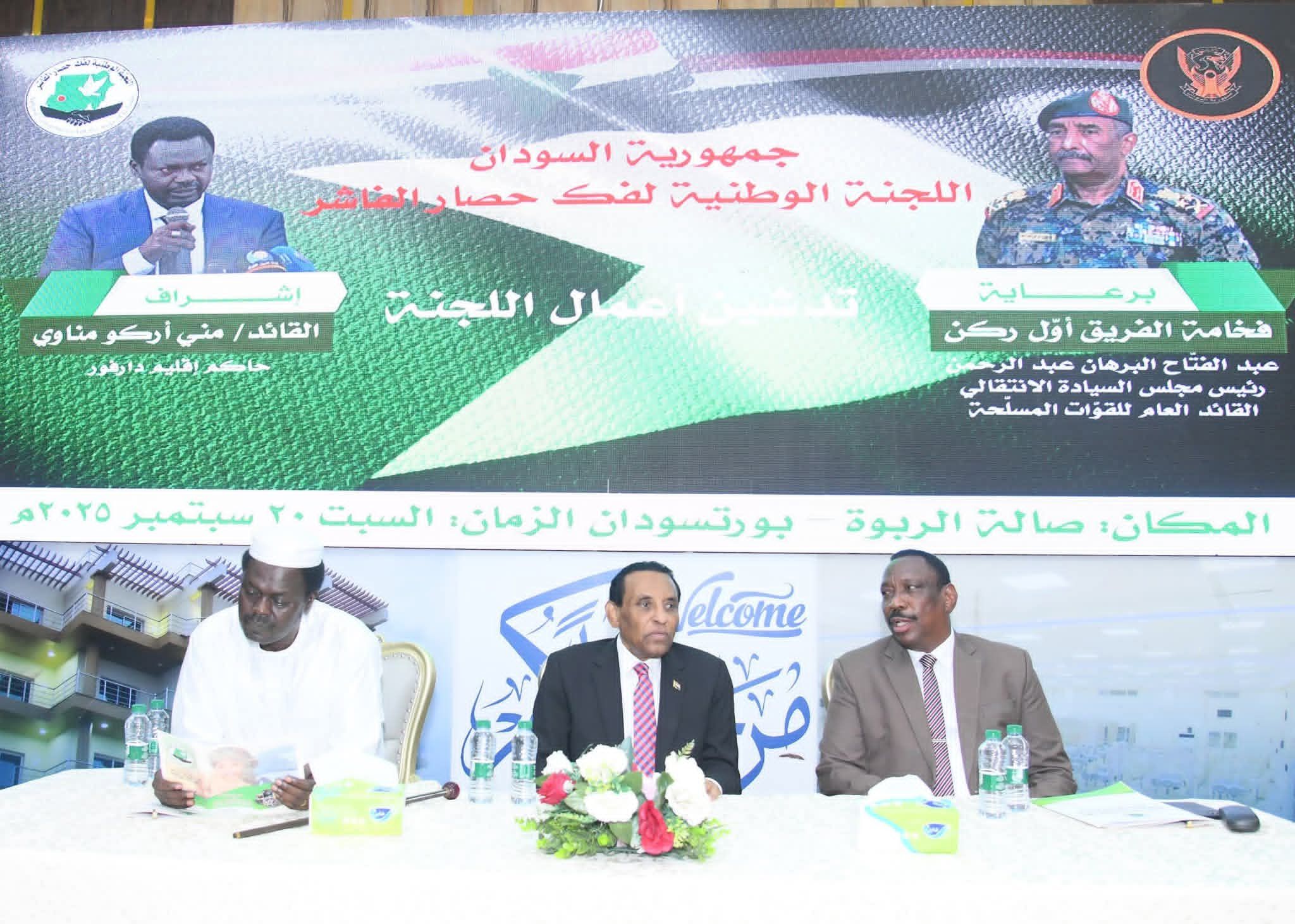 كامل إدريس يدشن أعمال اللجنة الوطنية لفك حصار الفاشر