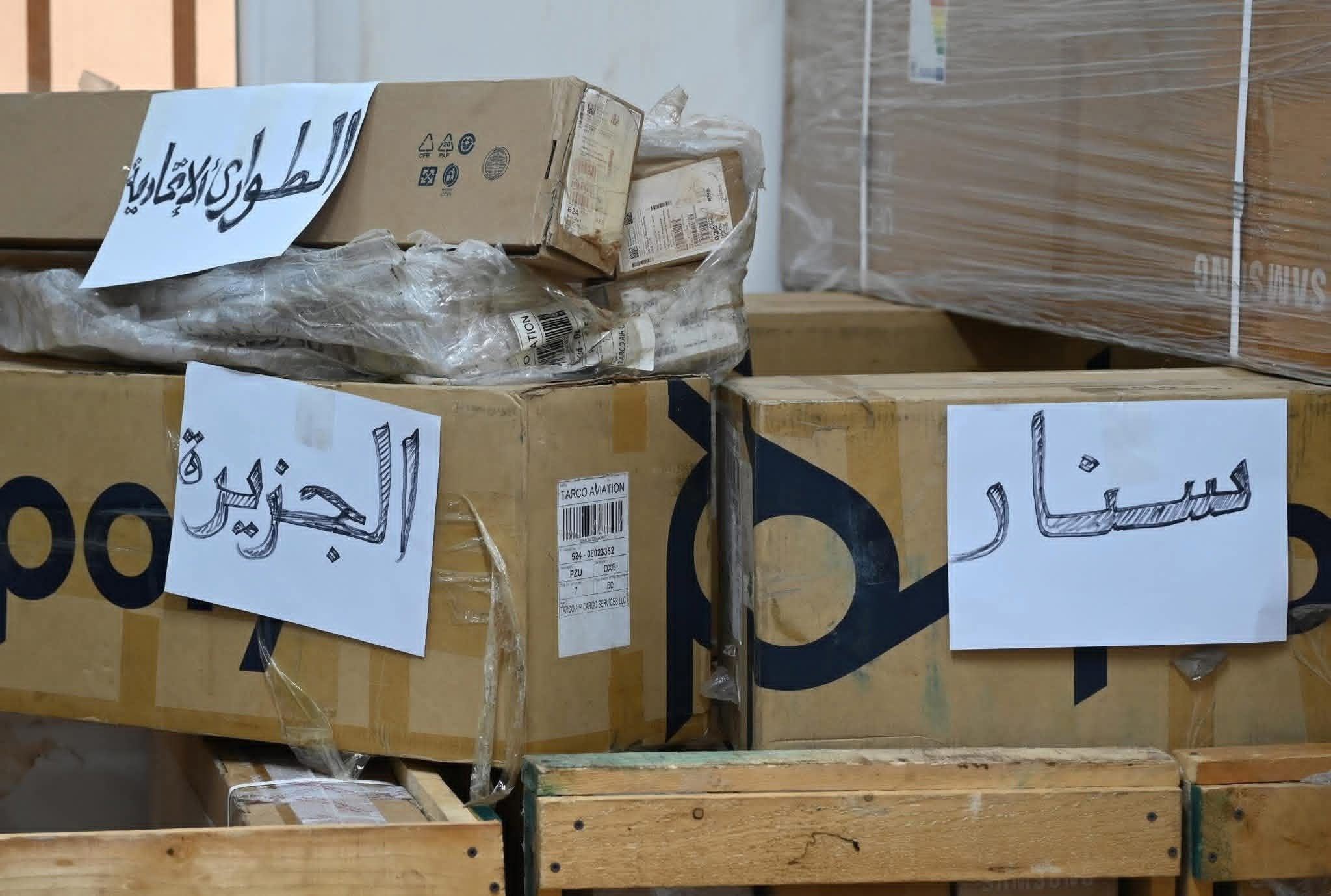 تدشين أجهزة مركز عمليات الطوارئ بالمركز وعدد من الولايات