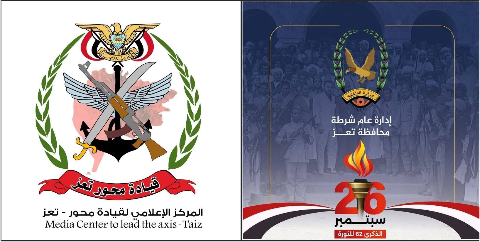 تعز.. تطورات جديدة في قضية إغتيال افتهان المشهري. وعودة مفاجئة للمحافظ