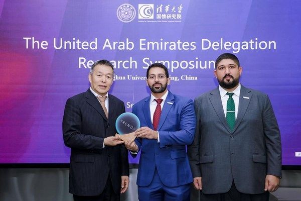 "تريندز" يعقد حوارات بحثية مع " تشاومي للتكنولوجيا" و"جامعة تسينجهوا"