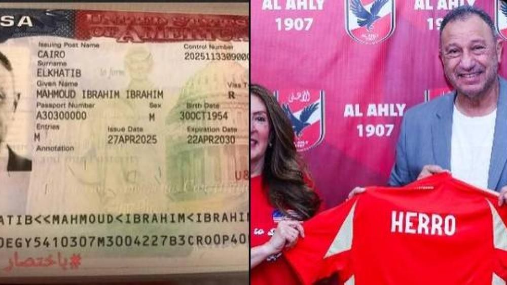 صدمة.. لماذا حذف «فيسبوك» صورة تأشيرة أمريكا لرئيس الأهلي المصري؟