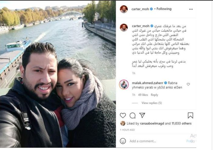 هل انفصلت شيماء سيف عن زوجها محمد كارتر للمرة الثانية!