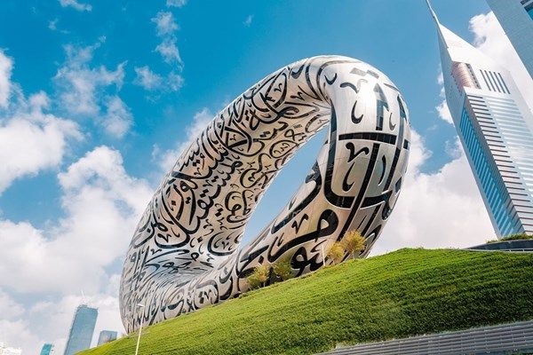 متحف المستقبل يطلق "الملتقى المعرفي" بالتعاون مع "نوابغ العرب"