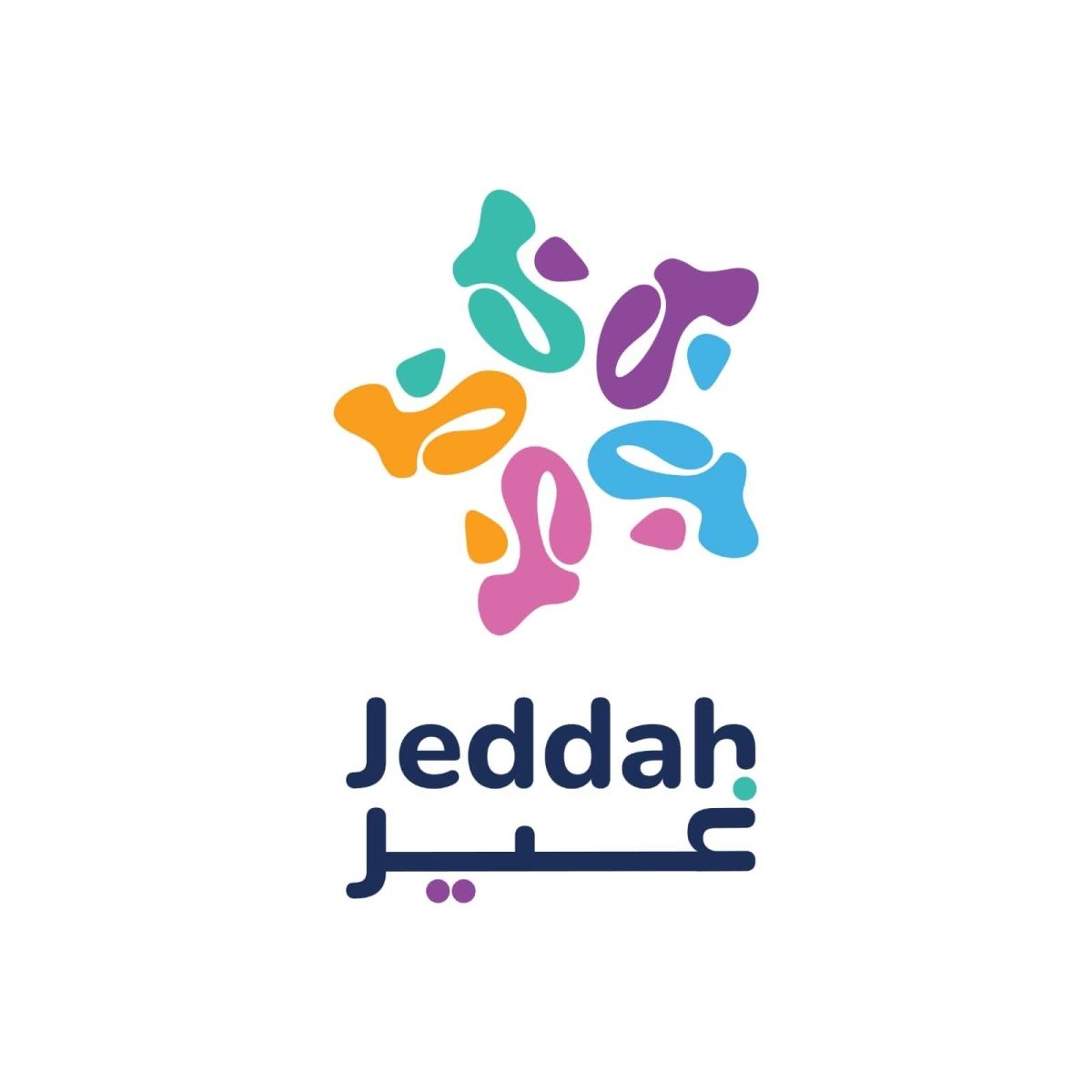جدة تستضيف رواد العناية التجميل العالميين