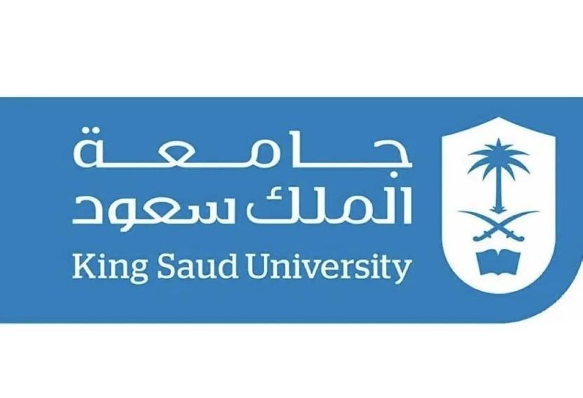 جامعة الملك سعود تعقد لقاء عن برنامج المنح الدراسية والابتعاث