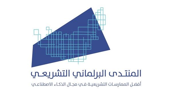 «الوطني» ينظم المنتدى البرلماني التشريعي في 7 أكتوبر