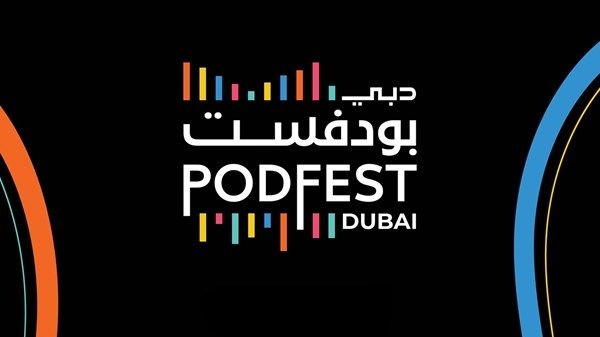 «دبي بودفست 2025».. وصفات نجاح للبودكاست العربي وتعزيز انتشاره ودعم صُنّاعه