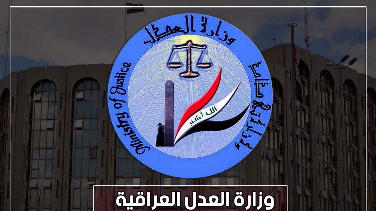 العدل: عدد المفرج عنهم بقانون العفو العام وصل لـ 9410 نزلاء