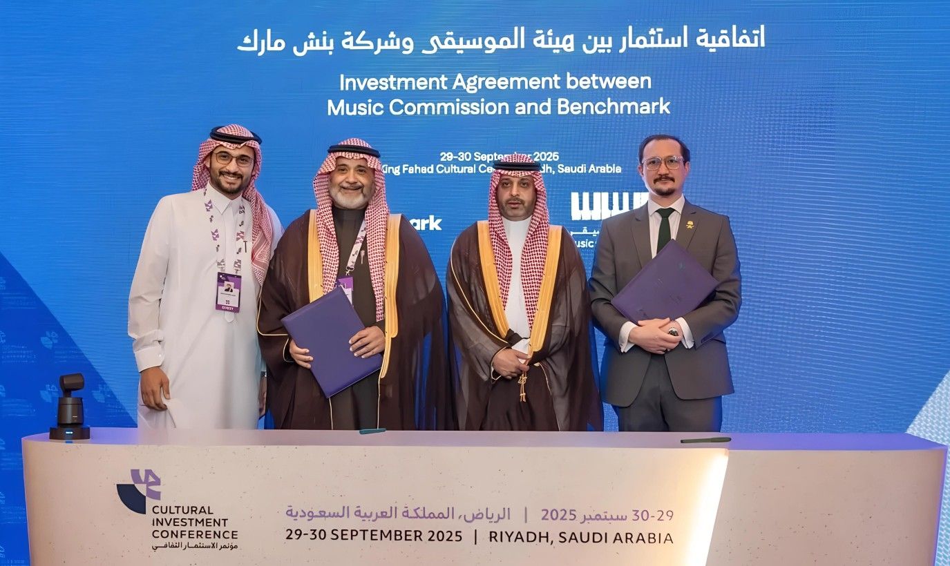 مؤتمر الاستثمار الثقافي يشهد توقيع اتفاقية استراتيجية بين بنش مارك وهيئة الموسيقى