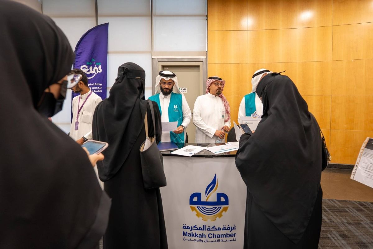 غرفة مكة المكرمة تنظم لقاءً تقنياً للتوظيف لتمكين الكفاءات الوطنية