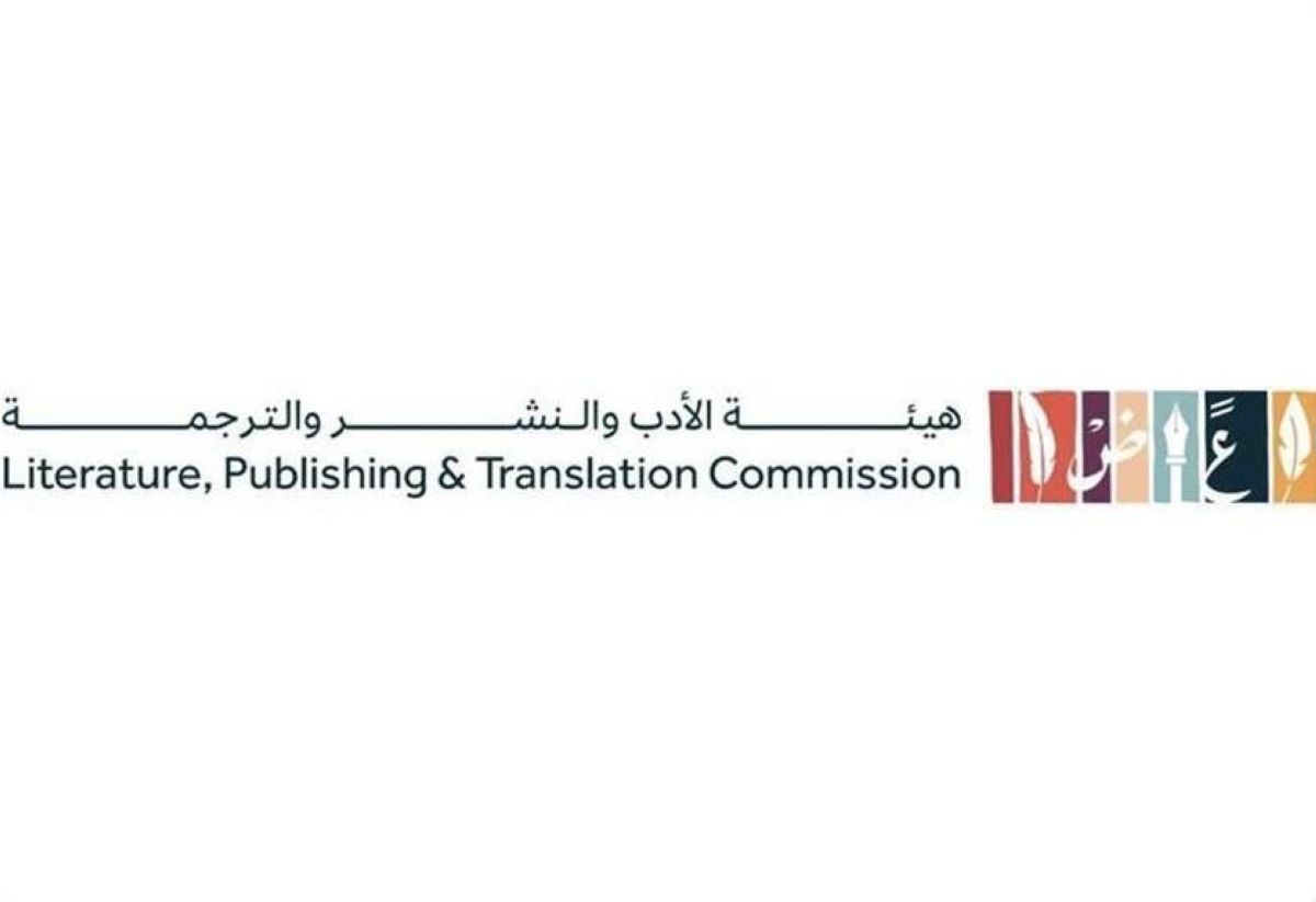 هيئة الأدب تناقش دور معارض الكتاب في تعزيز السياحة الثقافية
