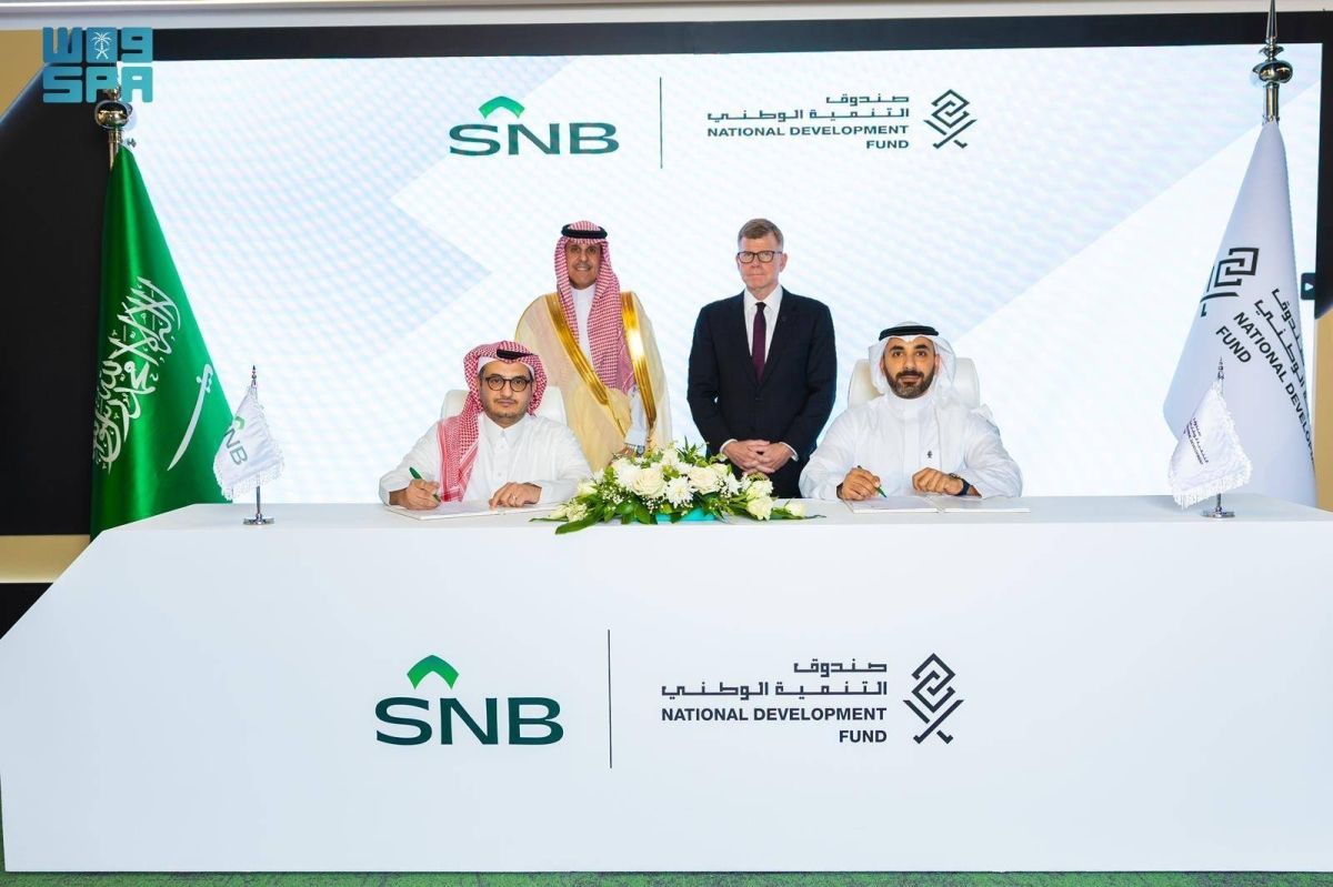صندوق التنمية الوطني يوقع اتفاقية تسهيلات ائتمانية بقيمة 3 مليارات ريال