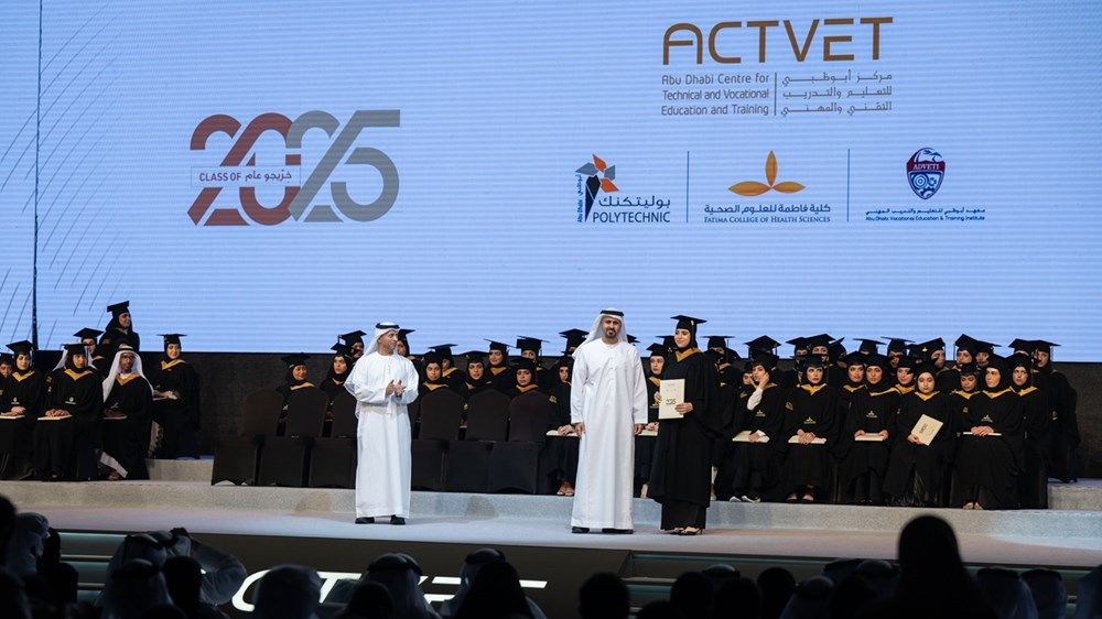ذياب بن محمد بن زايد يشهد حفل تخريج المتفوقين في دفعة مركز أبوظبي للتعليم والتدريب التقني والمهني لعام 2025