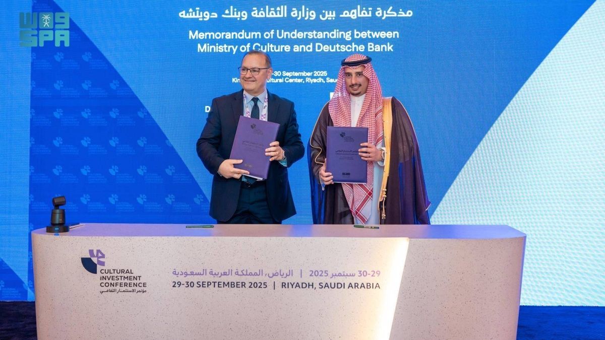 وزارة الثقافة توقع مذكرة تفاهم مع دويتشه بنك