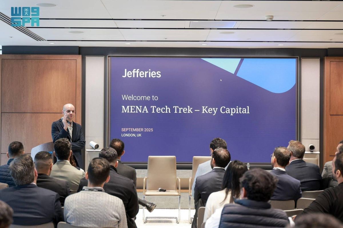 المملكة تنظم قمة «ملتيفيرس لندن 2025» لتمكين الشركات التقنية الناشئة وتوسعها عالميا