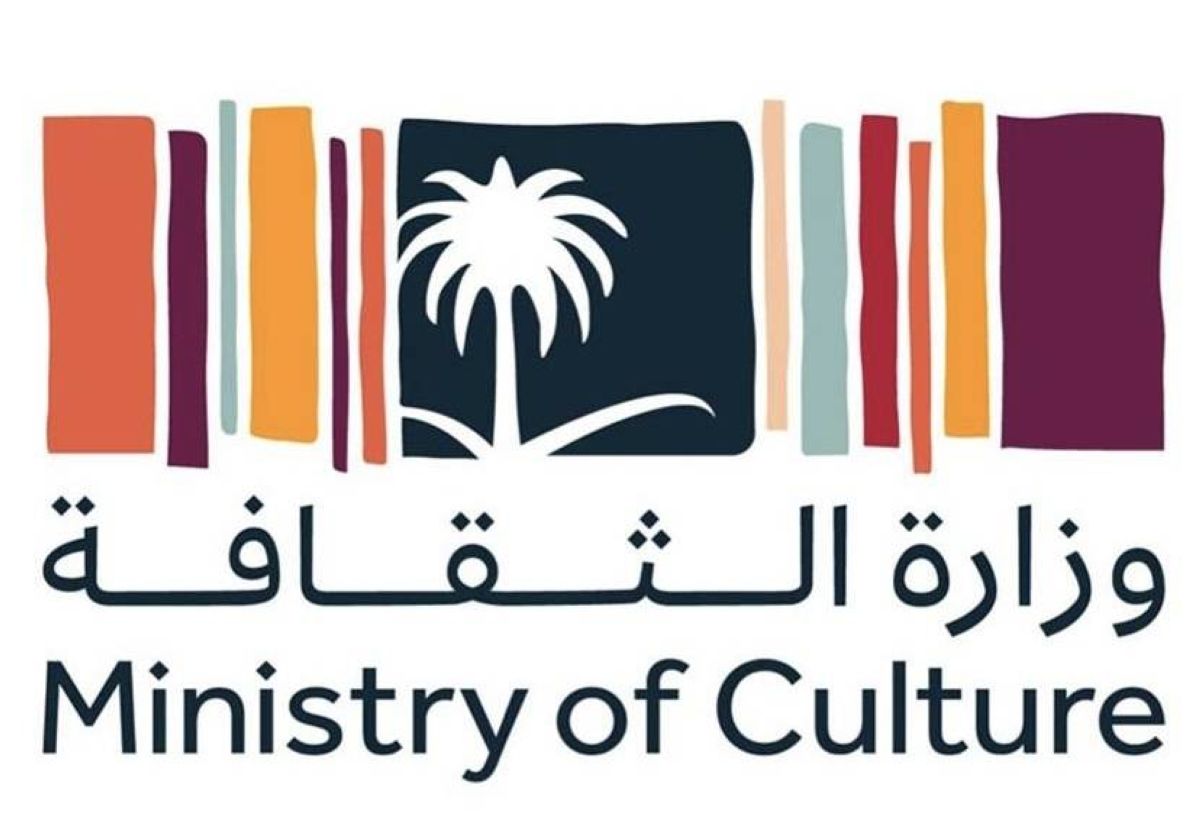 وزارة الثقافة والهيئة الملكية لمحافظة العلا توقعان مذكرة تفاهم