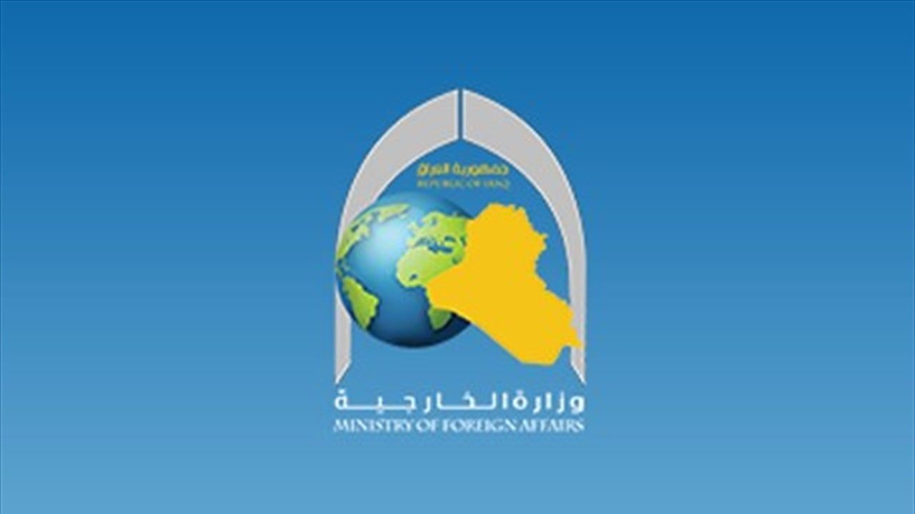 العراق يُعلن ترحيبه بمبادرة إنهاء الحرب في غزة