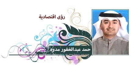 الشرق والغرب… والسيطرة على ثروات العرين الأزرق