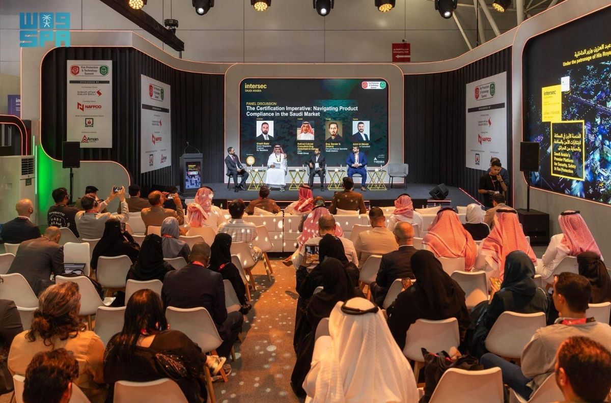 مؤتمر «السلامة من الحرائق» يستعرض أحدث الابتكارات