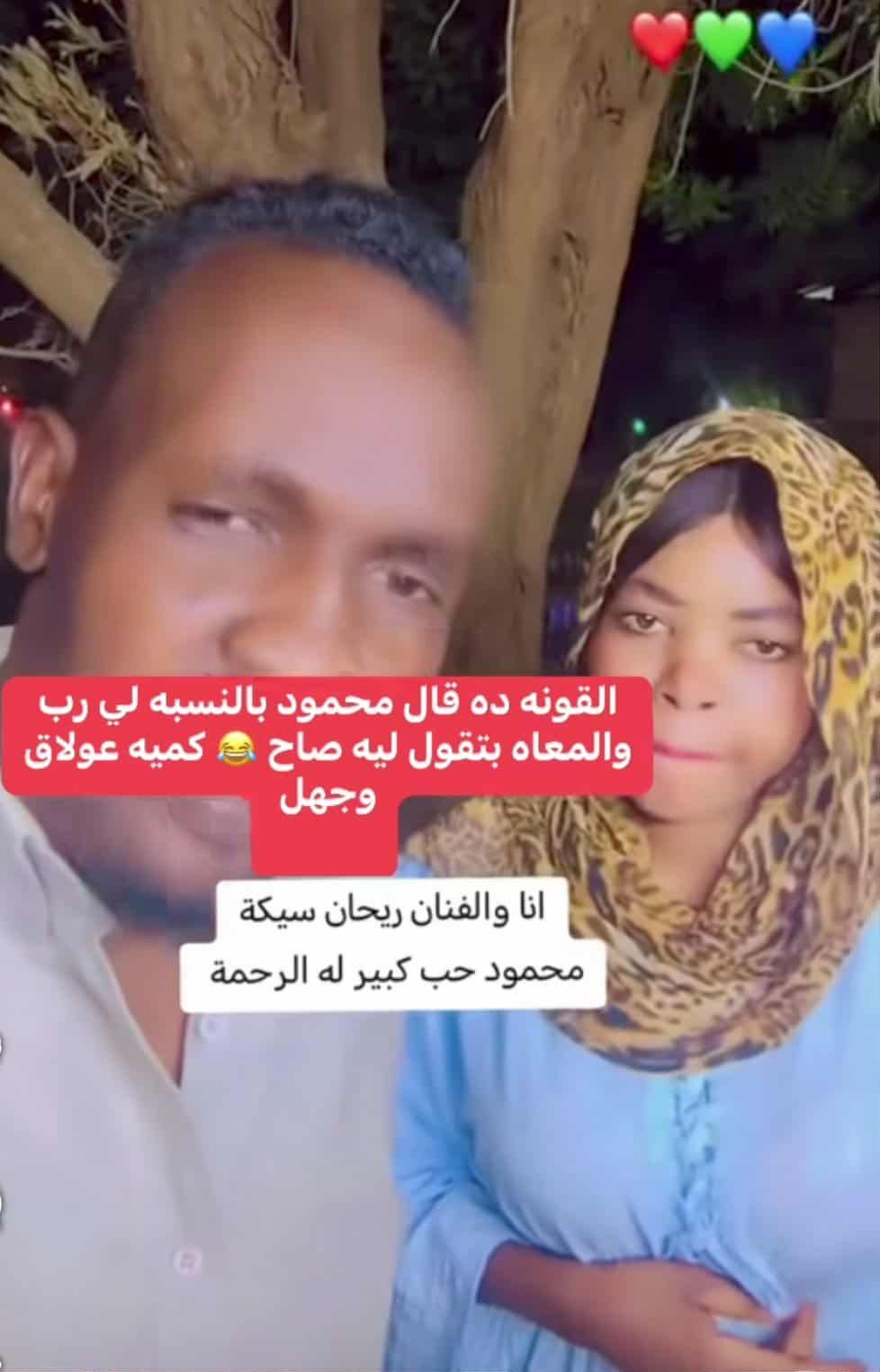 بالفيديو.. مطرب سوداني يشعل مواقع التواصل ويتسبب في غضب الآلاف بتصريح مثير دافع فيه عن الفنان الراحل محمود عبد العزيز: (محمود بالنسبة لي رب) ومطربة تؤيد حديثه: (كلامك صاح)