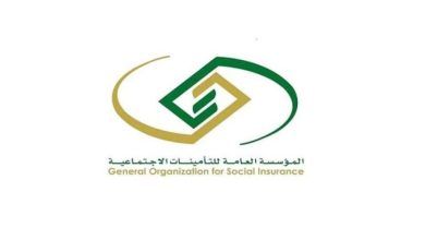 التأمينات الاجتماعية: استعلام عن ساند برقم الهوية في السعودية 1447