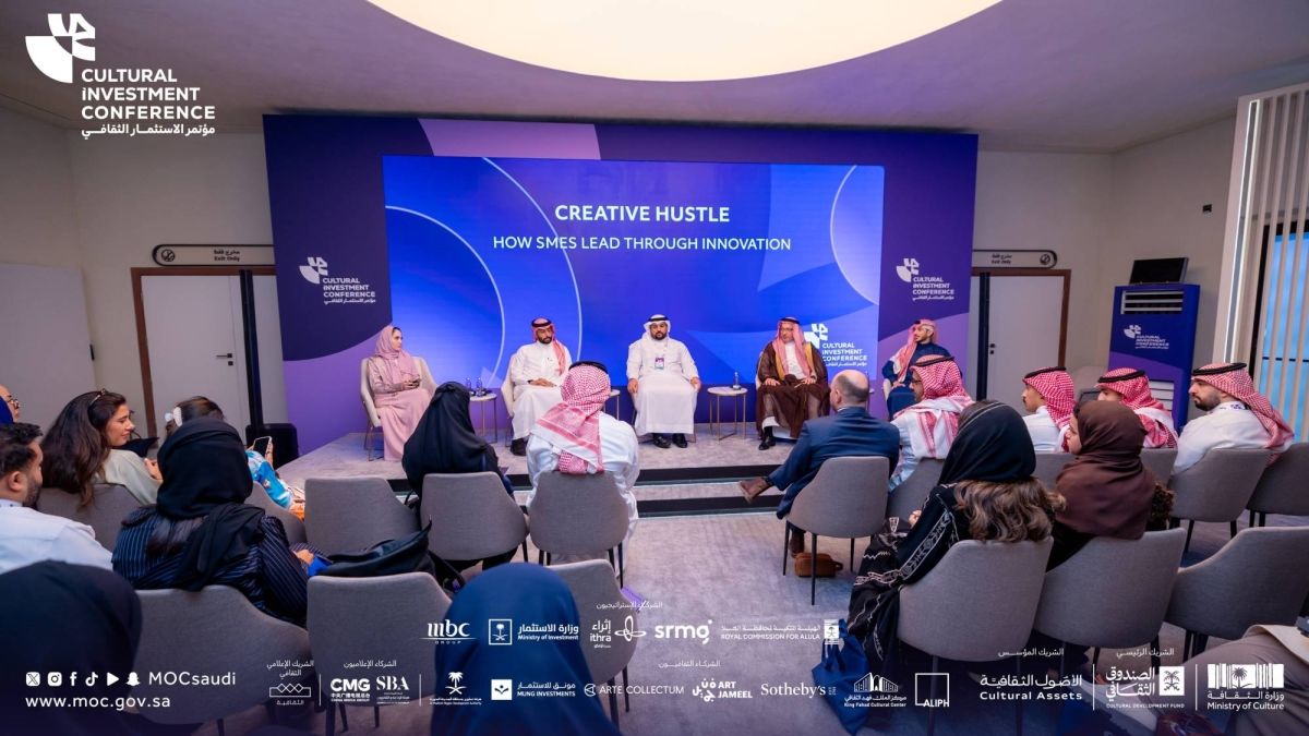 اليوم الثاني من مؤتمر الاستثمار الثقافي يخرج بعدة اتفاقيات وإعلانات استثمارية نوعية بالقطاع الثقافي