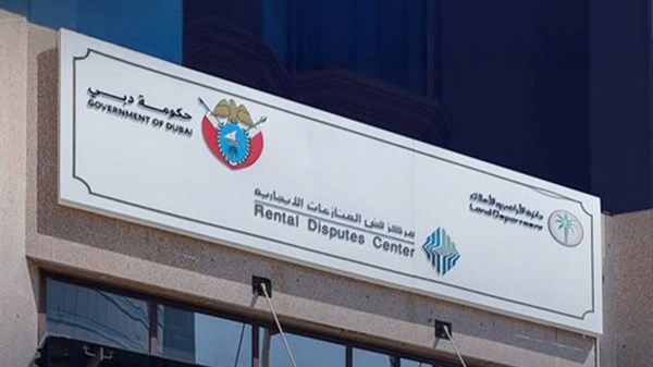 «فض المنازعات الإيجارية» بدبي يُرسي مبدأ قانونياً جديداً