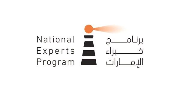 «خبراء الإمارات» يُعلن أسماء الموجهين في دفعته الرابعة