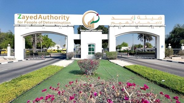 هيئة زايد لأصحاب الهمم تطلق استراتيجيتها للعام 2026