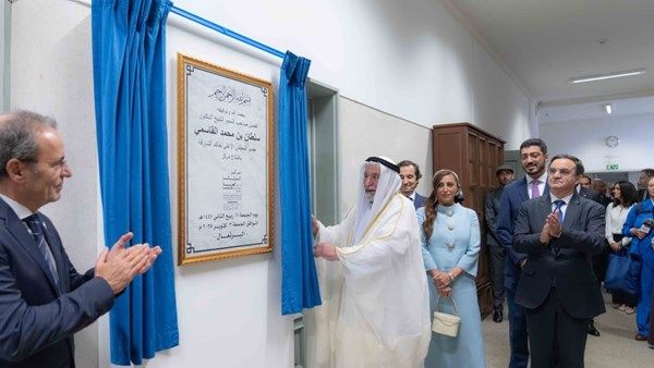 حاكم الشارقة يفتتح "مركز الدراسات العربية" في جامعة كويمبرا البرتغالية