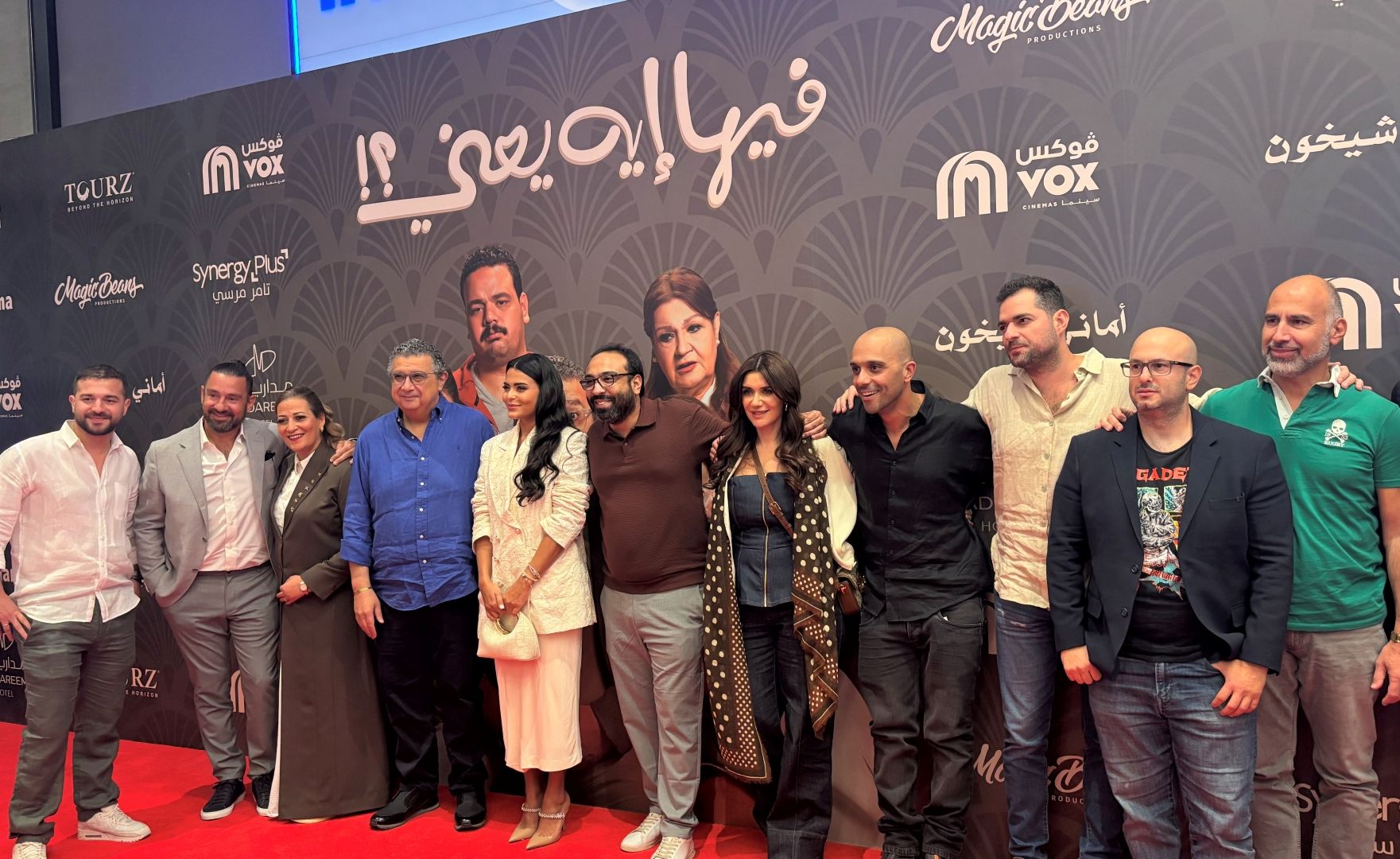 أسماء جلال لـ"الخليج 365": فيلم فيها إيه يعني؟ رمانسي وكوميدي.. وهذا ما تتوقعه من محبي السينما