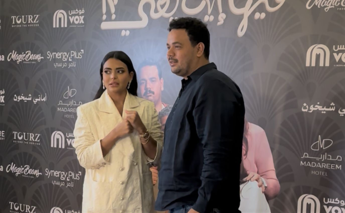 مصطفى غريب لـ "الخليج 365": فيلم فيها إيه يعني؟ يناقش كيفية الدفاع عن الحب ويكشف عن فيلمه القادم "برشامة"