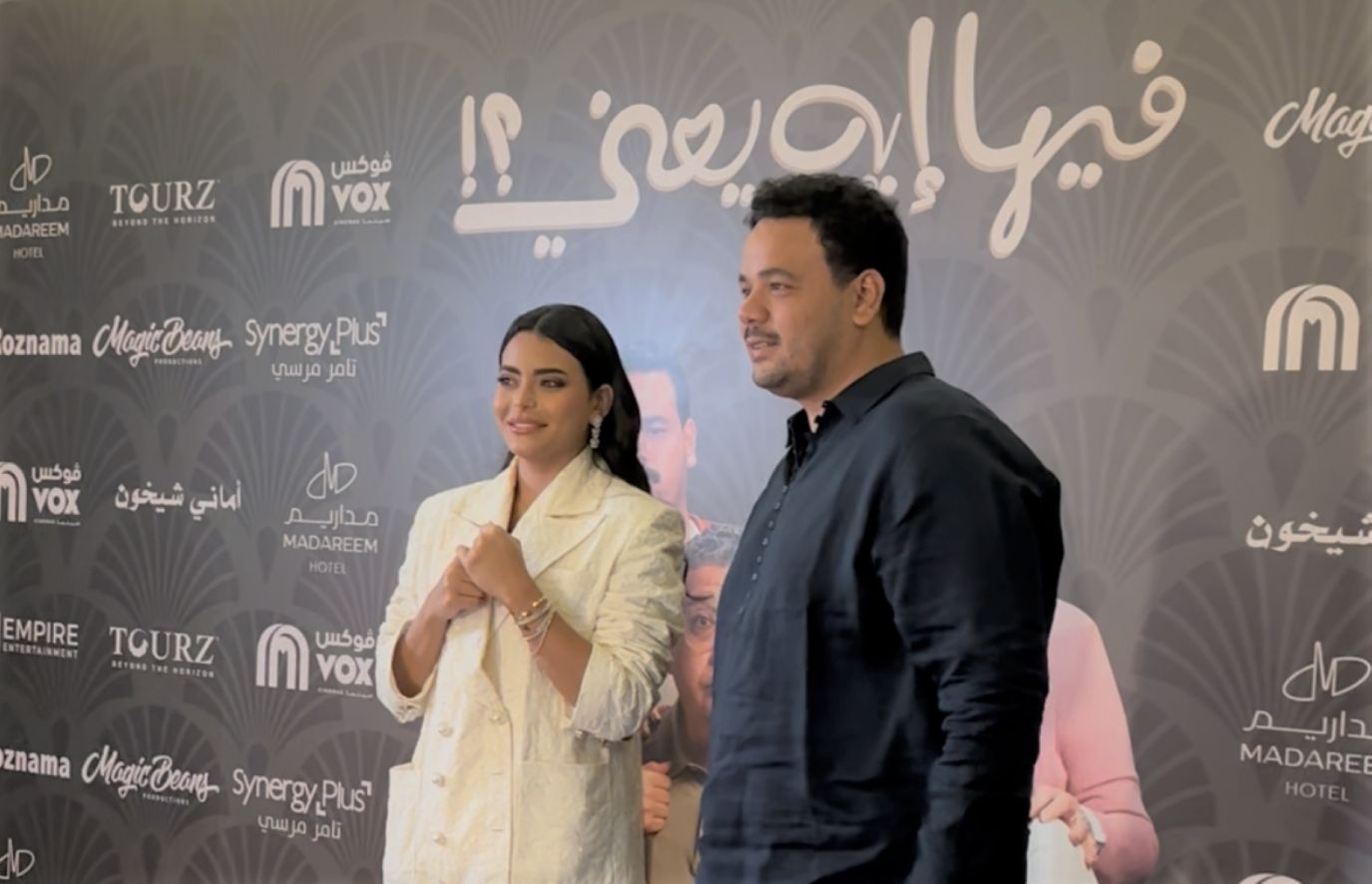 أسماء جلال لـ"الخليج 365": فيلم فيها إيه يعني؟ رمانسي وكوميدي.. وهذا ما تتوقعه من محبي السينما